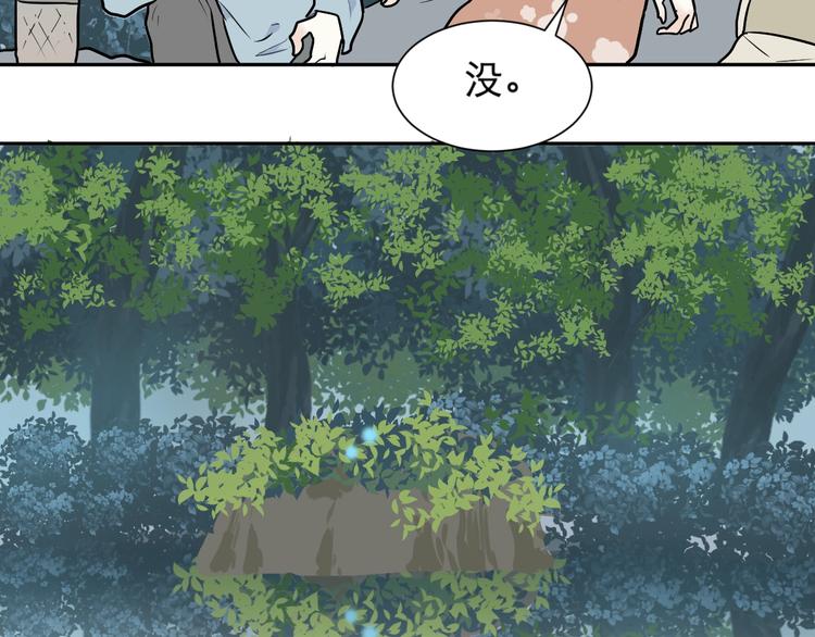 第71话 起源（上）19