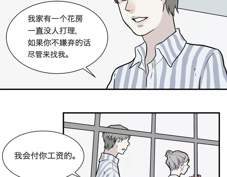 第29话 阿薰（四）27