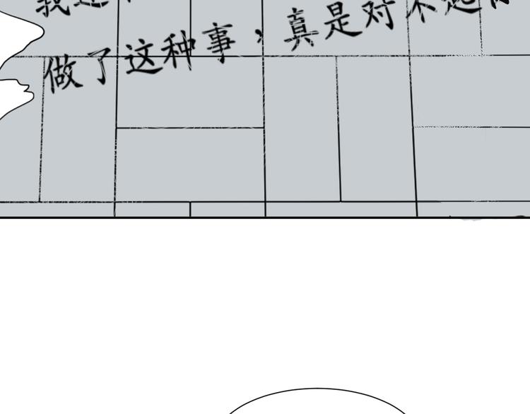 第63话 蚯蚓13