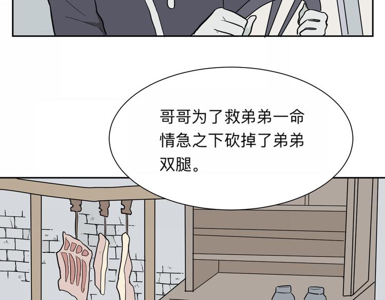 第62话 再生87