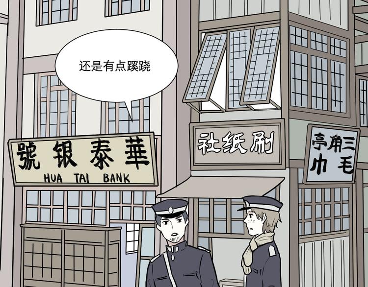第55话 再生 135