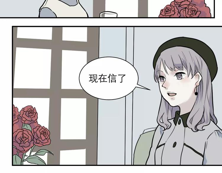 第31话 阿薰（六）21