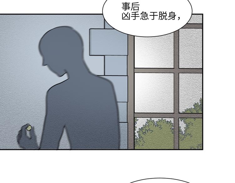 第82话 桃神949
