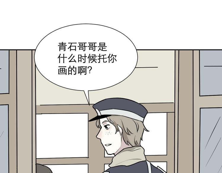 第59话 再生527