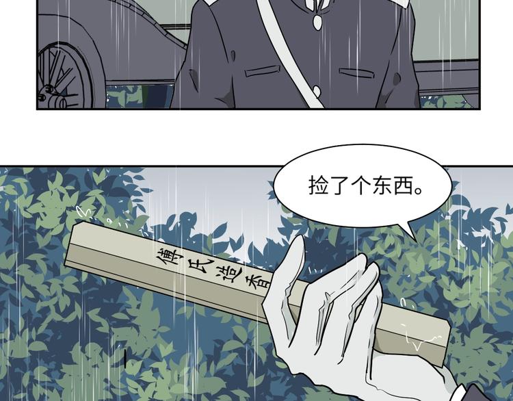 第99话 香火19