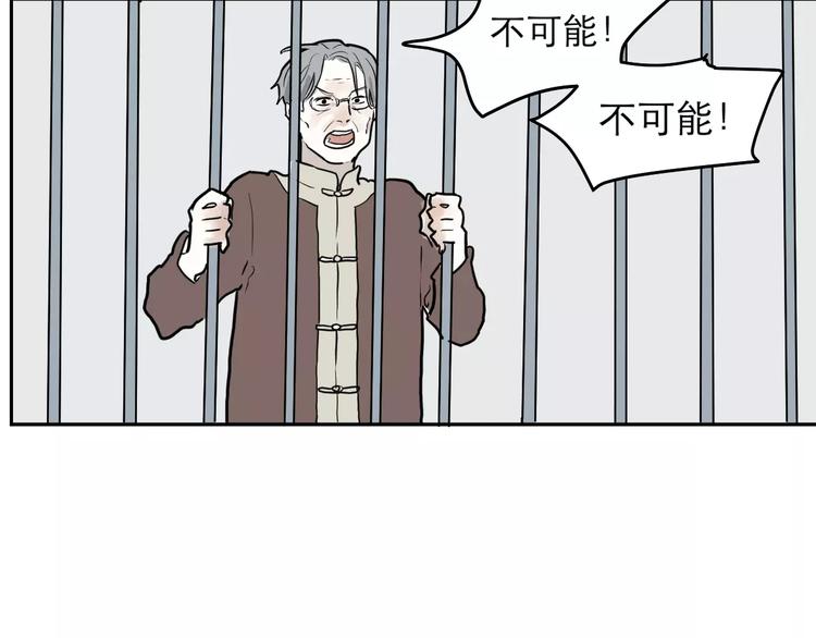 第37话 红杏杀手47
