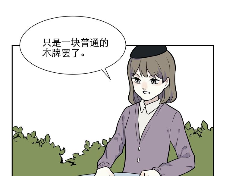 第76话 桃神311