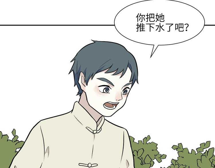 第77话 桃神451