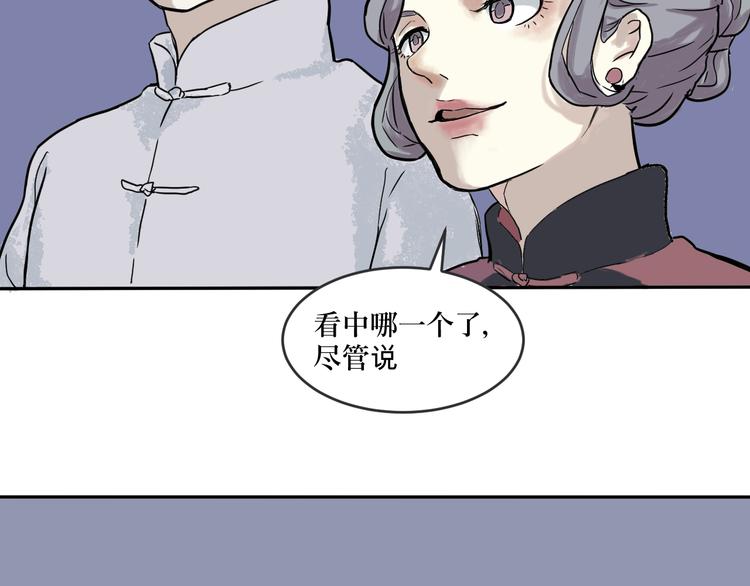 第1话 变脸（一）67