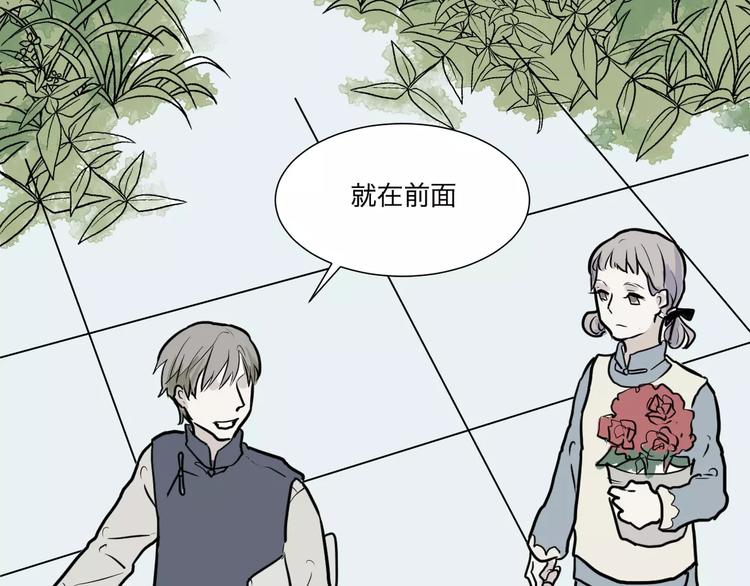 第29话 阿薰（四）32