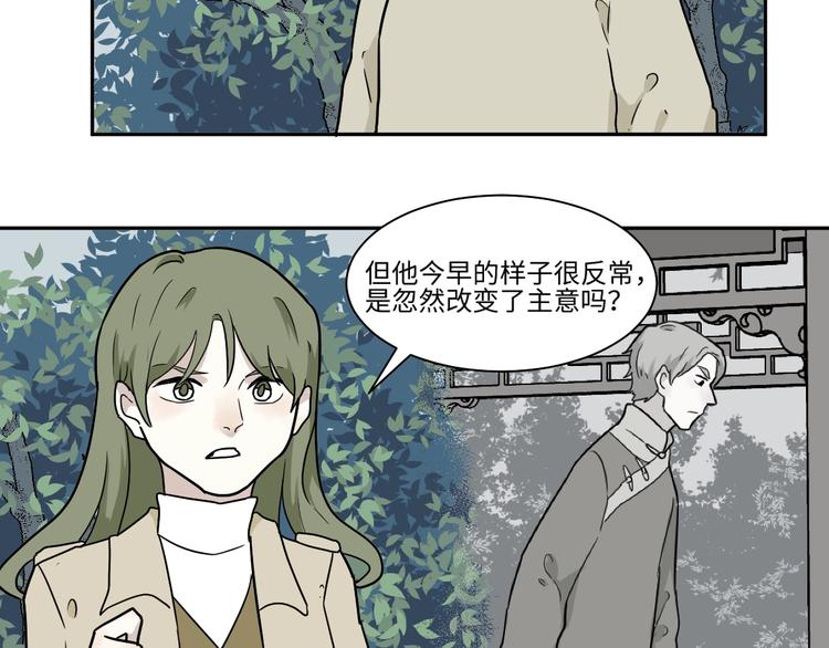 第104话 香火646
