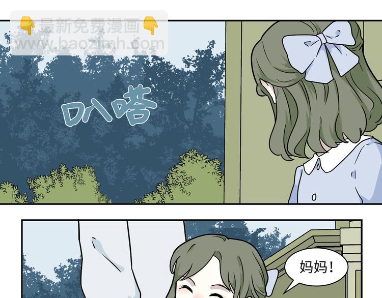 番外 回忆18