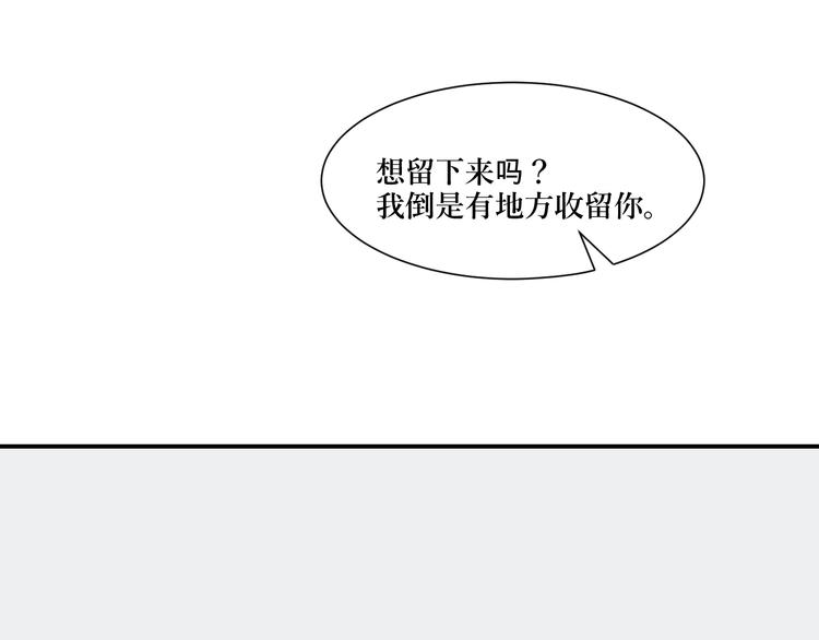第10话 异种（二）38