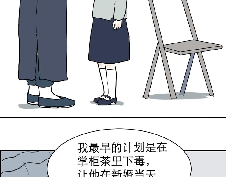 第40话 红杏杀手747