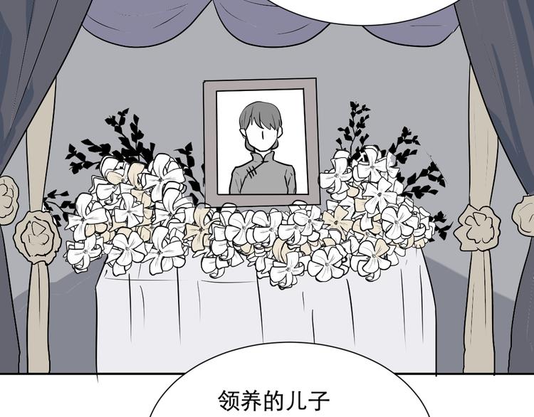 第56话 再生 240