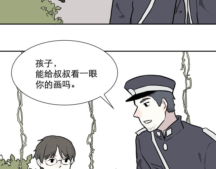 第56话 再生 253
