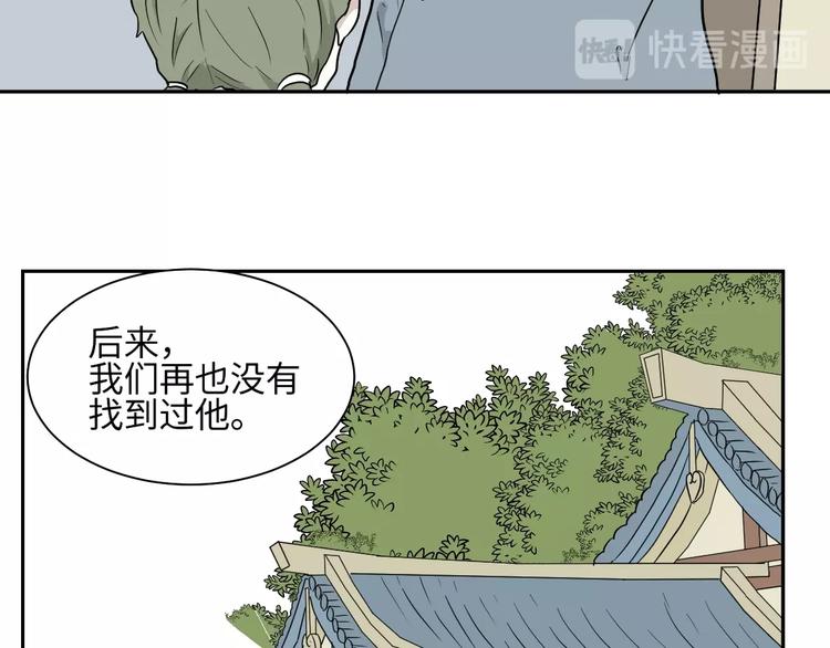 第95话 箱中人57