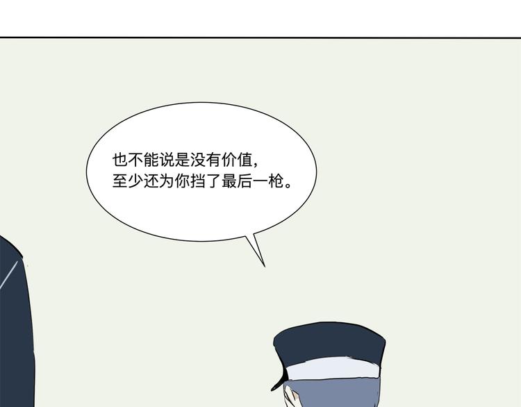 第16话 牡丹127