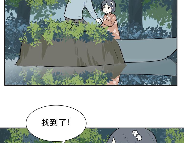 第71话 起源（上）29