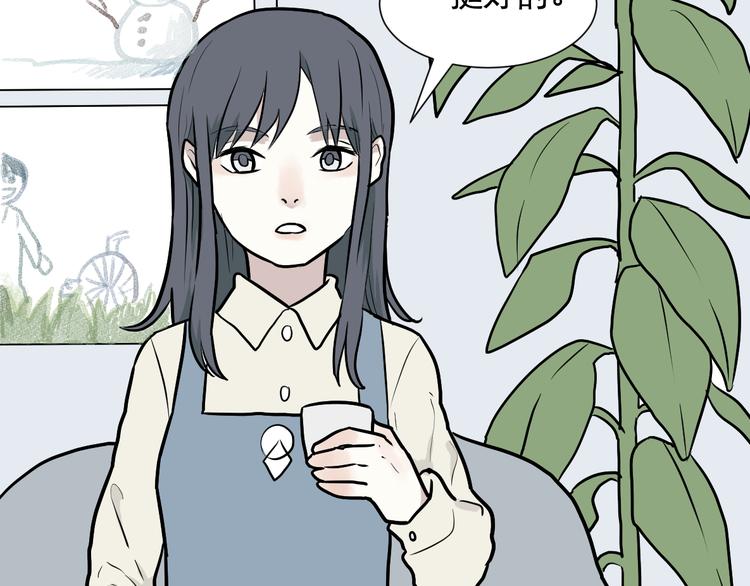 第55话 再生 160