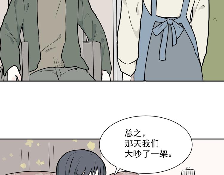 第58话 再生 430