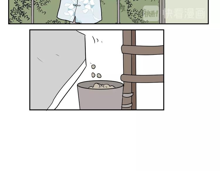 第94话 蒲英的一天5