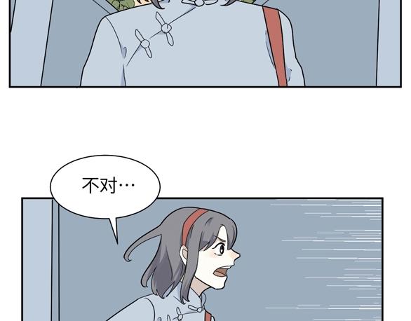 第97话 无尽迷踪（上）69