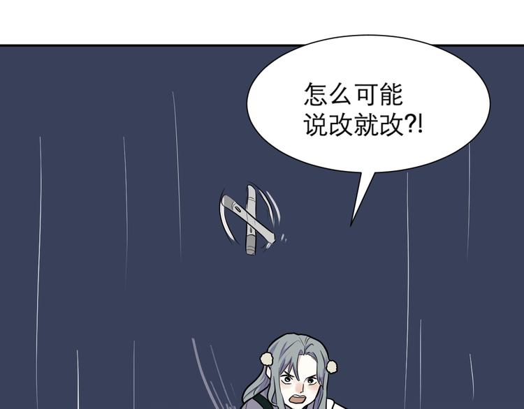 第47话 续命789