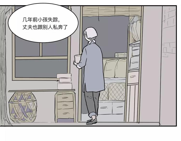 第33话 迷香17