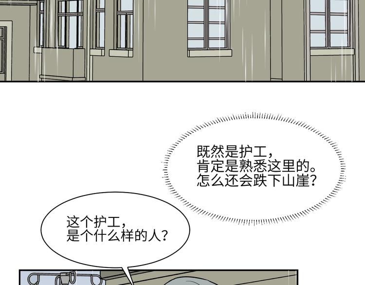 第85话 局部代换242