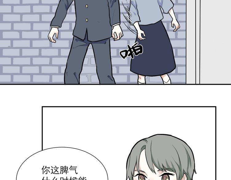 第51话 雨花222
