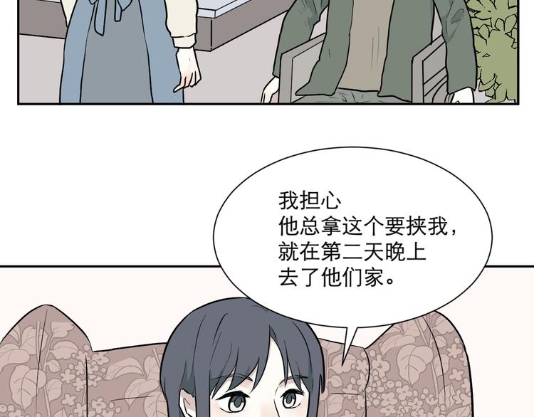 第59话 再生567