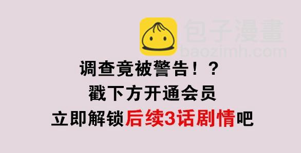第100话 香火267