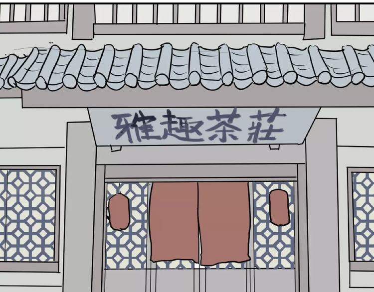 第35话 红杏杀手（二）19