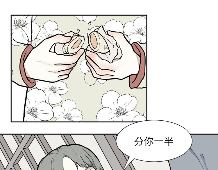 第50话 雨花135