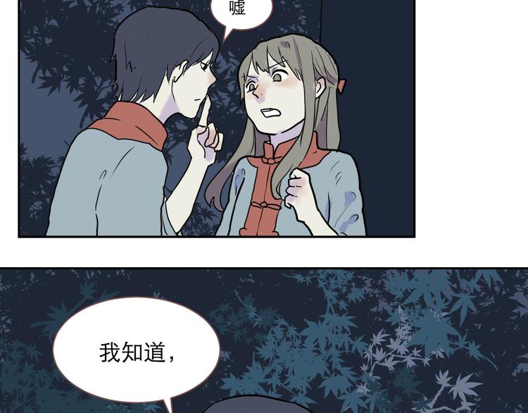 番外 乙女游戏茧蛹14
