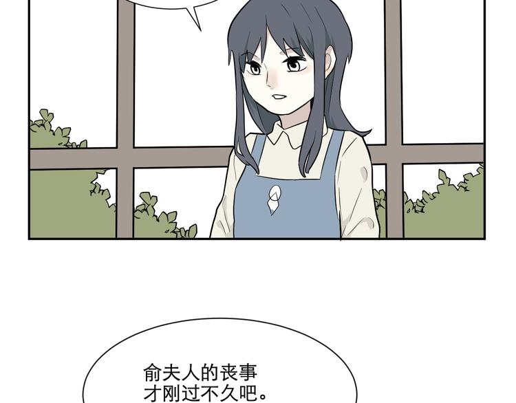 第67话 蚯蚓5104
