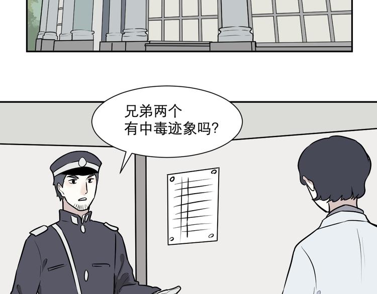 第57话 再生 328