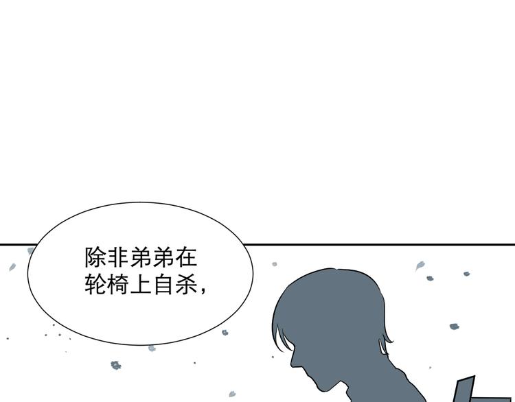 第58话 再生 459