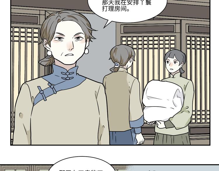 第104话 香火68
