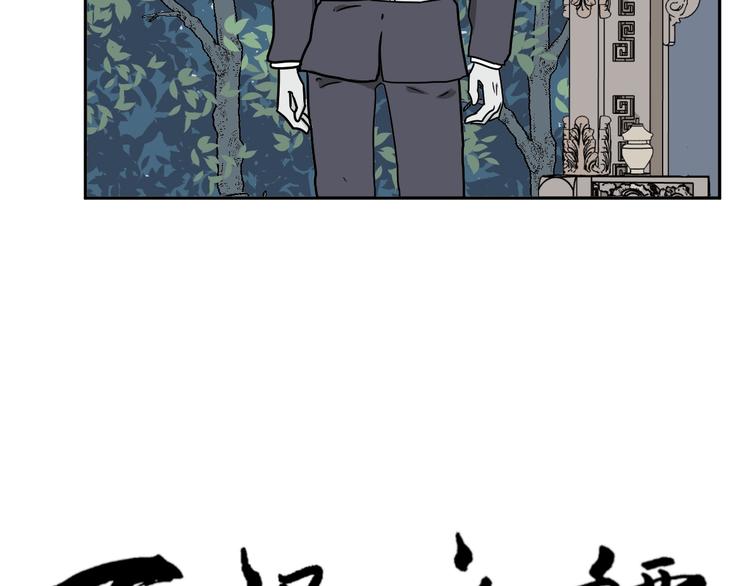 完结篇 香火716