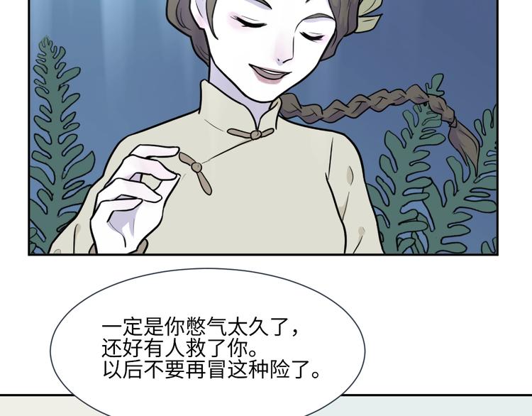 第78话 桃神533