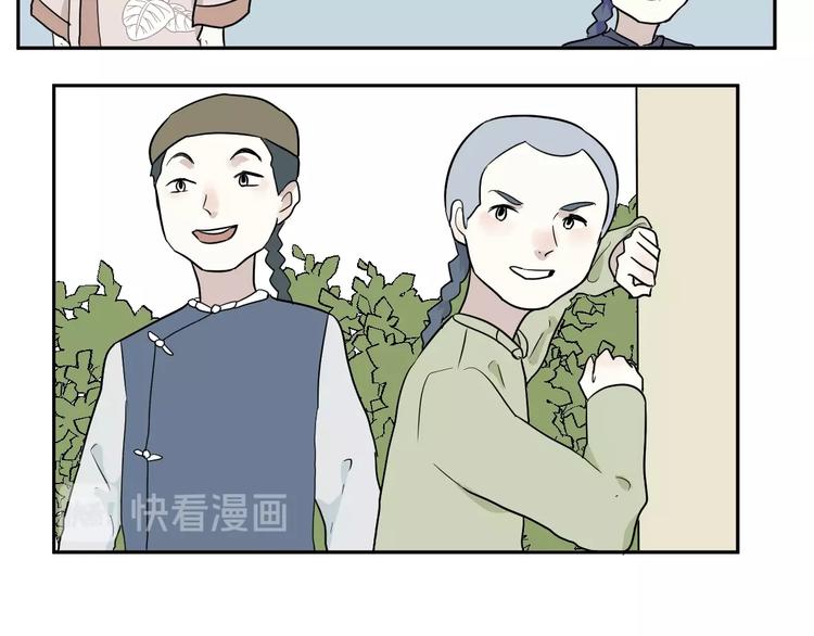 第95话 箱中人43