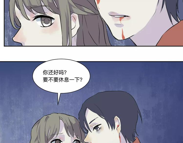 第20话 茧蛹（四）30