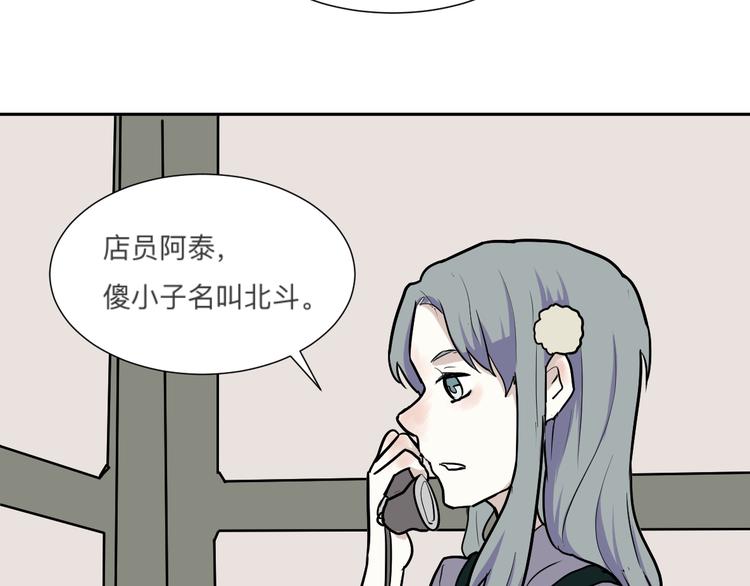 第45话 续命542