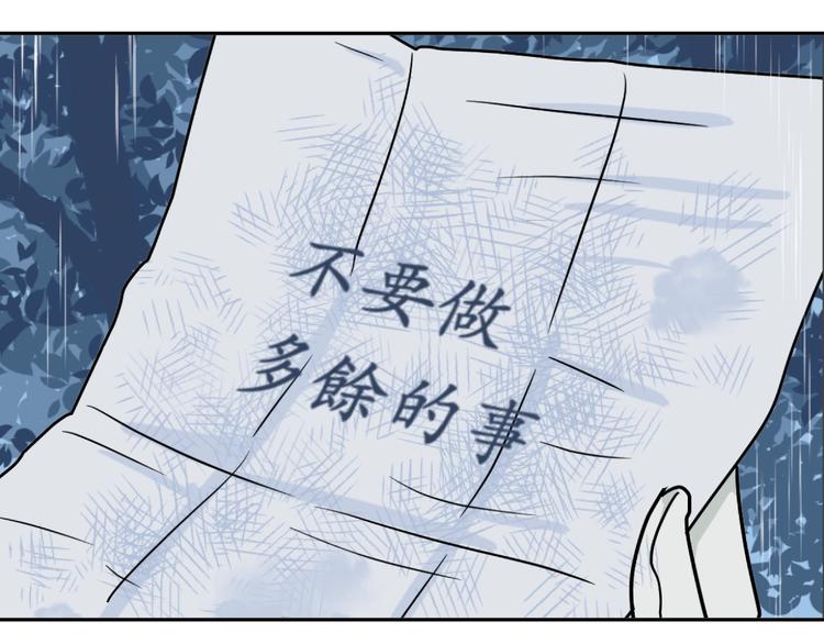 第102话 香火40