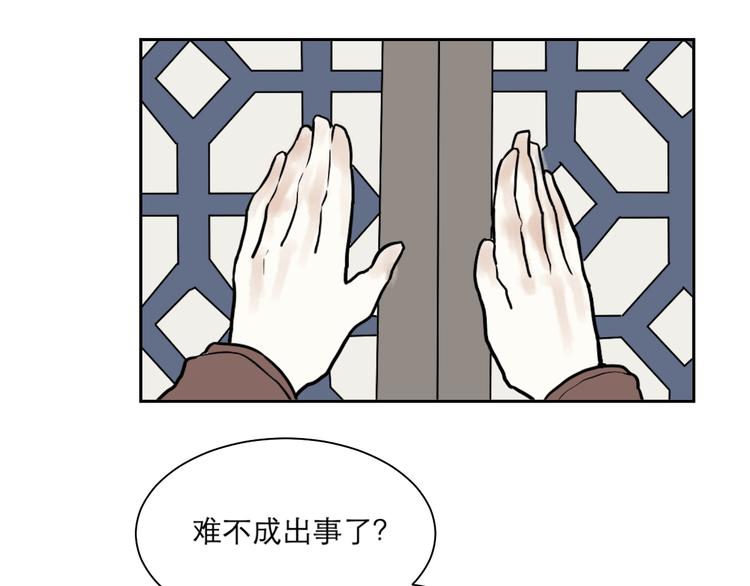 第40话 红杏杀手718