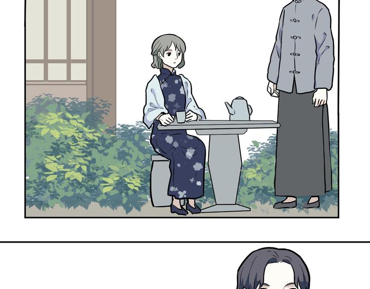 第54话 雨花586