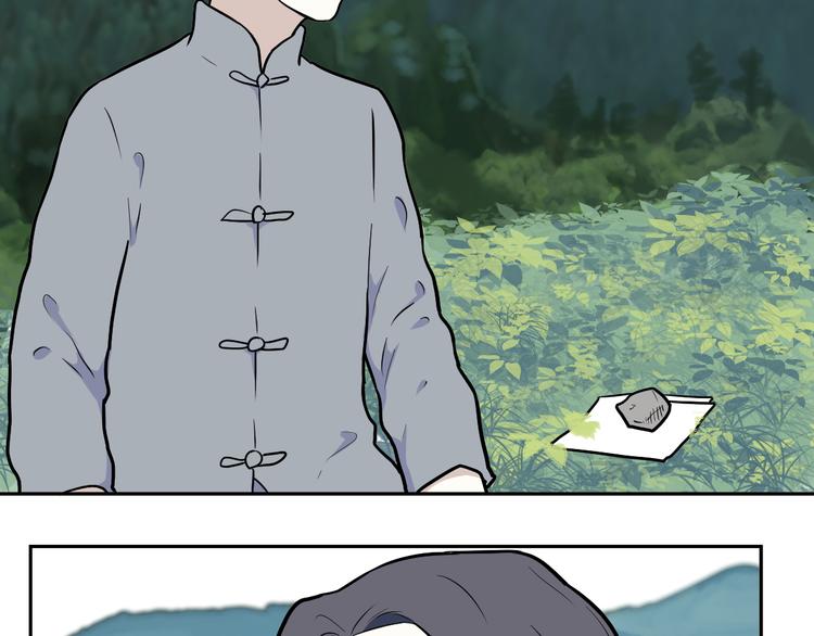 第54话 雨花5112