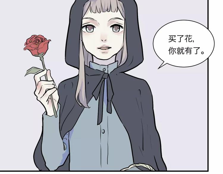 第26话 阿薰（一）7
